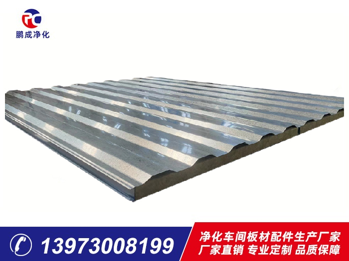 1150型大波瓦夾芯板巖棉、玻璃棉夾芯板