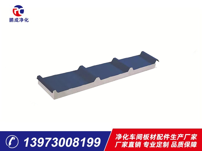 950型彩鋼巖棉、泡沫夾芯板