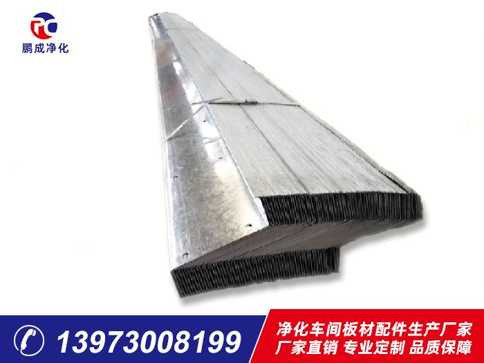 C、Z型鋼檁條